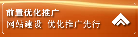 南郑区网络推广