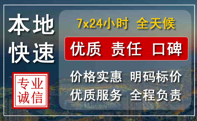 南郑区附近流动补胎电话.jpg