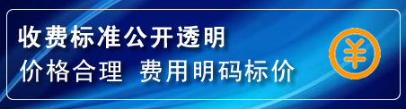 南郑区网站推广公司
