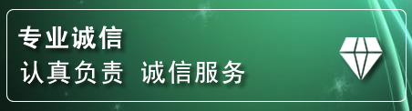 南郑区道路救援电话