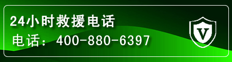 南郑区汽车救援电话
