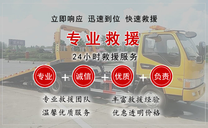南郑区中途换轮胎电话.jpg"/